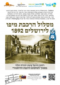 פלייר_גימנסיה1