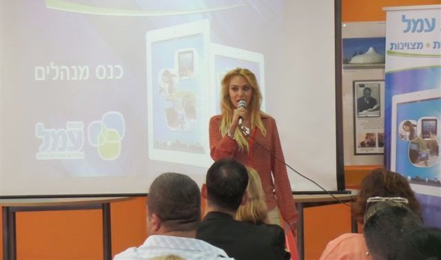 מנכ"ל עמל עו":ד רוית דום