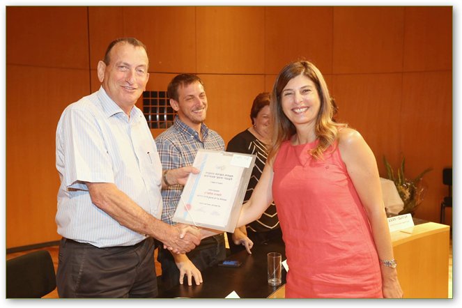 מנהלת הרב תחומי ליידי דייויס ת"א מקבוצת עמל שרה הלפרין מקבלת את תעודת המנהלת המצטיינת מראש עיריית תל אביב רון חולדאי
