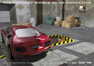 Car-Garage-Vray-scene-3-copy