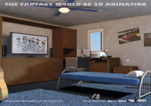 my-room-psd-master-2-copy