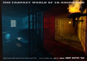 prison-copy