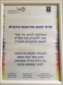 award