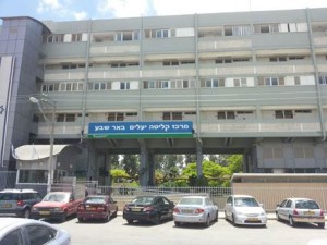 יעלים
