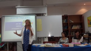 סמנכל פדגוגיה בעמל דר רונית אשכנזי