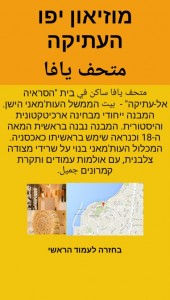 jaffa