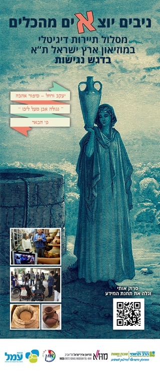 פלייר ניבים קטן