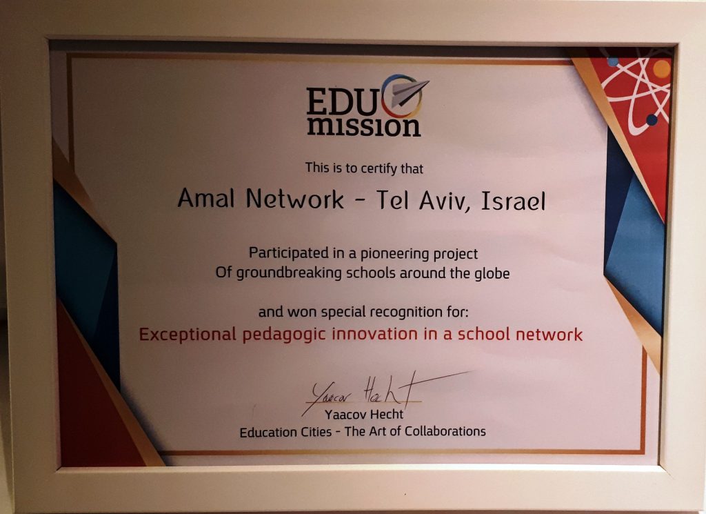 edumission-1024x745