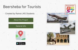 beersheba