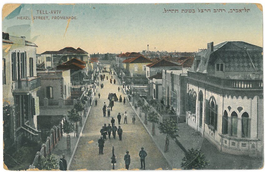 רחוב הרצל בשעת הטיול, כפי שצולם מגימנסיה הרצליה רחוב הרצל בשעת הטיול, כפי שצולם מגימנסיה הרצליה
