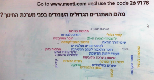 etgarim