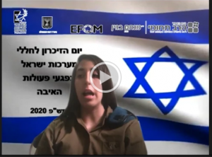 safed