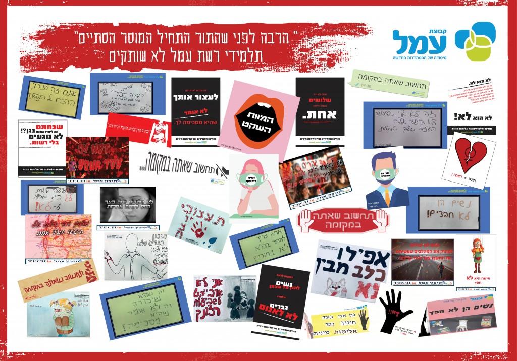 100X70 פוסטר סטיקרים