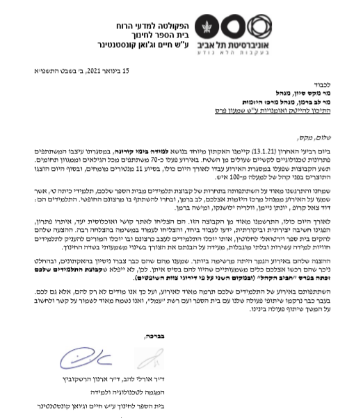 letter