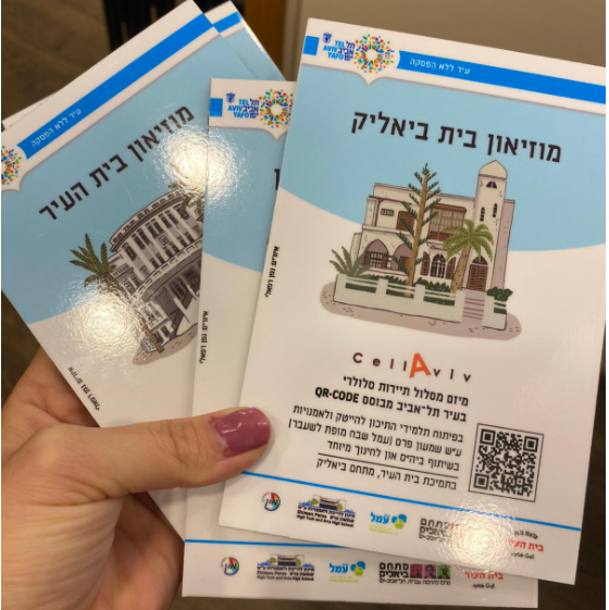 שלטים