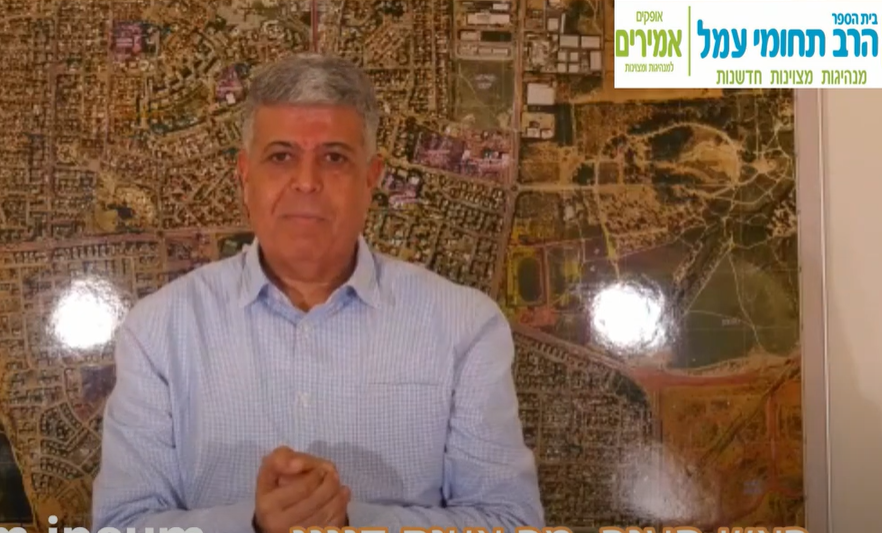 ראש העיר אופקים מר איציק דנינו מברקך את התלמידים ראש העיר אופקים מר איציק דנינו מברקך את התלמידים