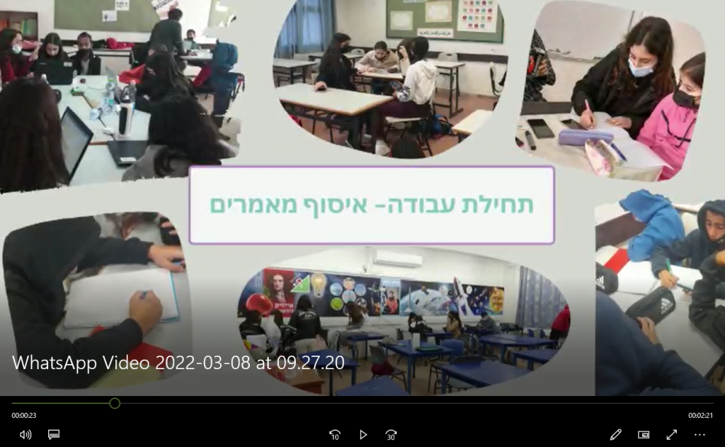 עידנים רמלה תמונה לסרטון