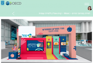 ביתן וירטואלי מוק