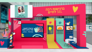 ביתן נגב