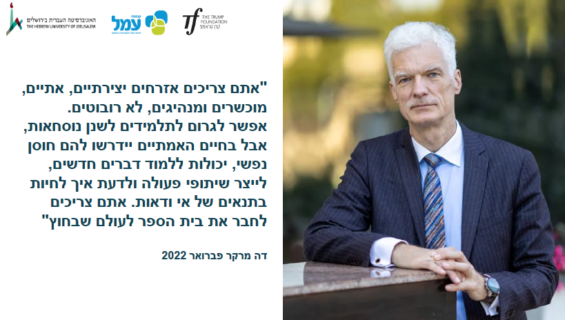 שלייכר