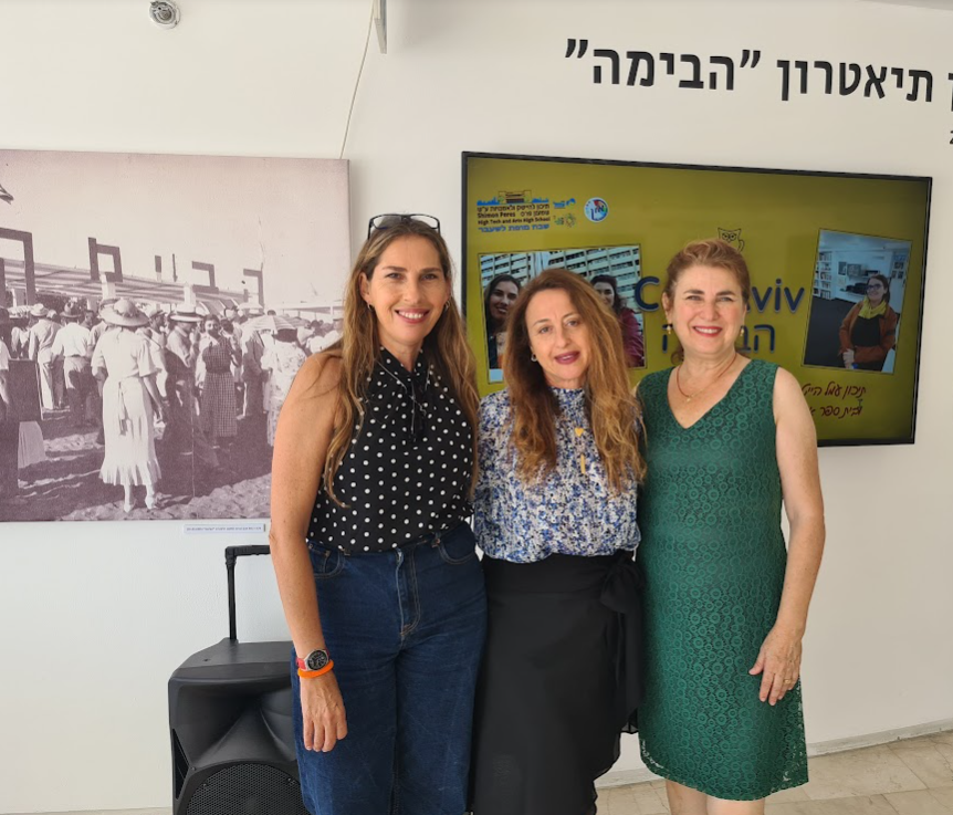 תיאטרון הבימה