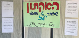 תעופה וחלל