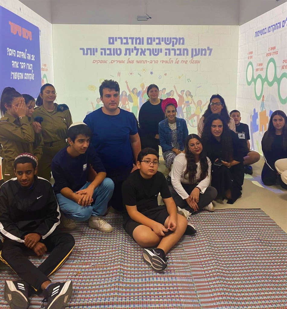 שיח