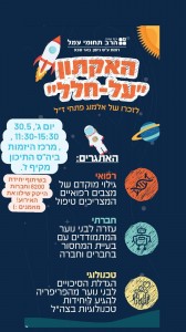 בש