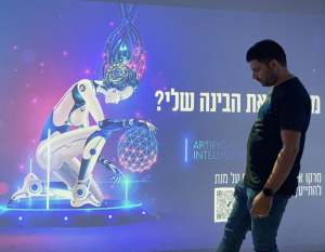 אביתר מזיז את הבינה שלו