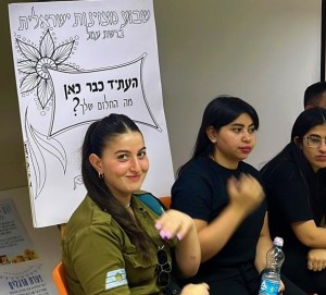 אופקים4
