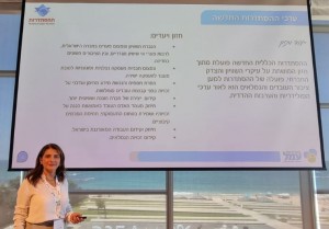חזון ויעדים