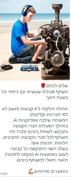 שלום ל