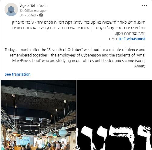 איילה טל
