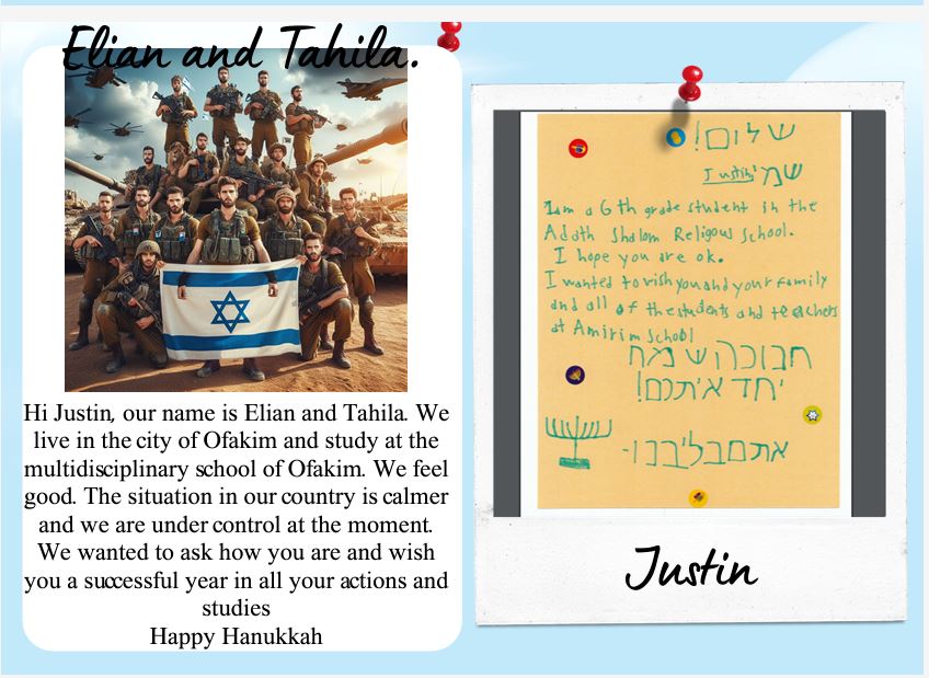 אליה ותחיה