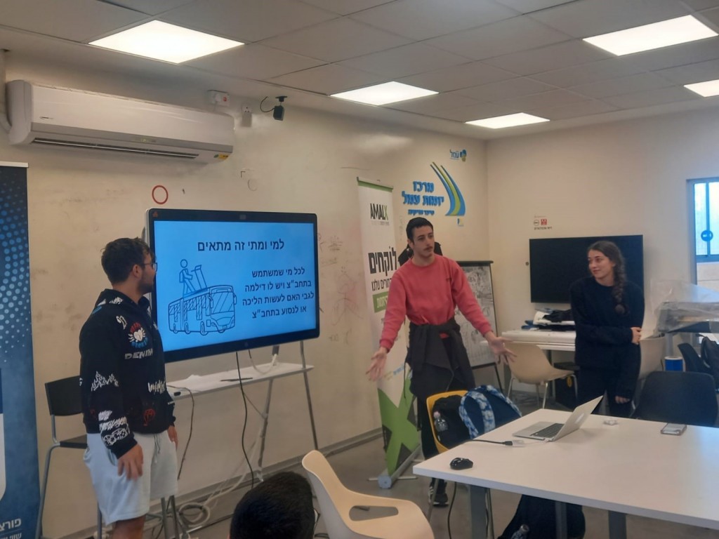 תלמידים בש4