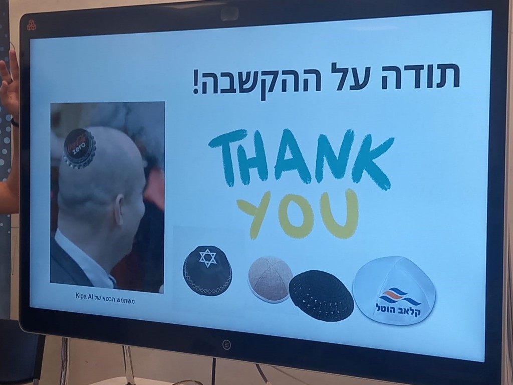 תלמידים בש5
