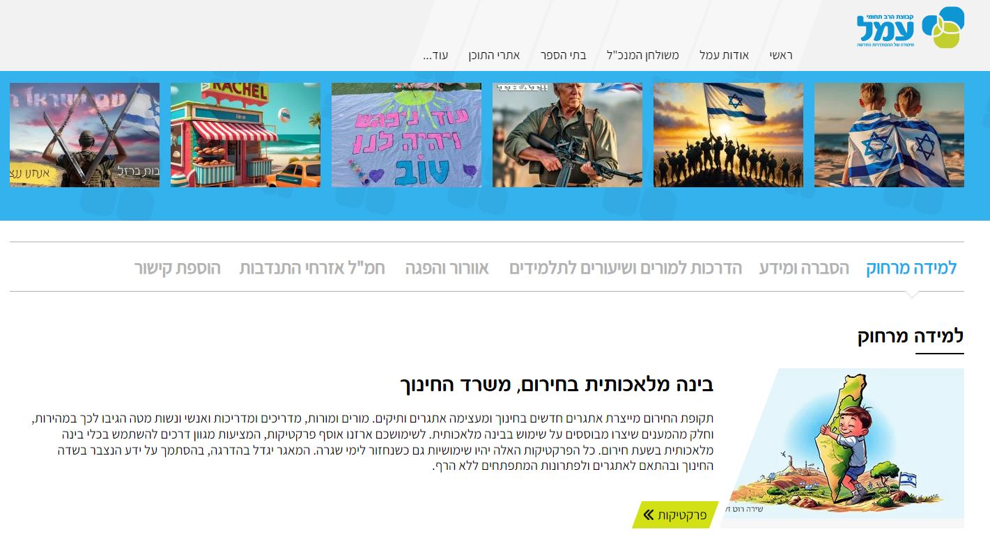 היא ילדה גאון