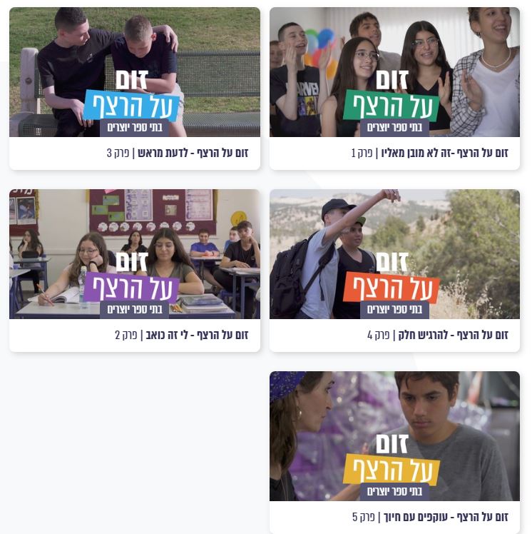 תמונות מספרות