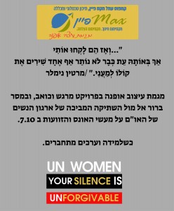 120 145 מקס פיין 8