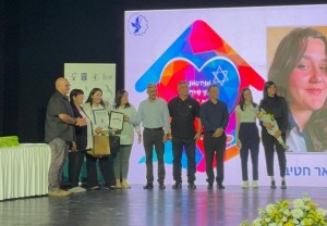 מיאר חטיב רב תחומי עמל יאנוח גת