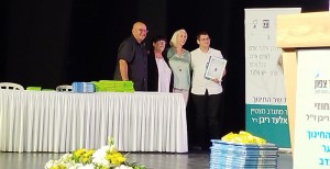 שוהם ביטון רב תחומי עמל בגין צפת