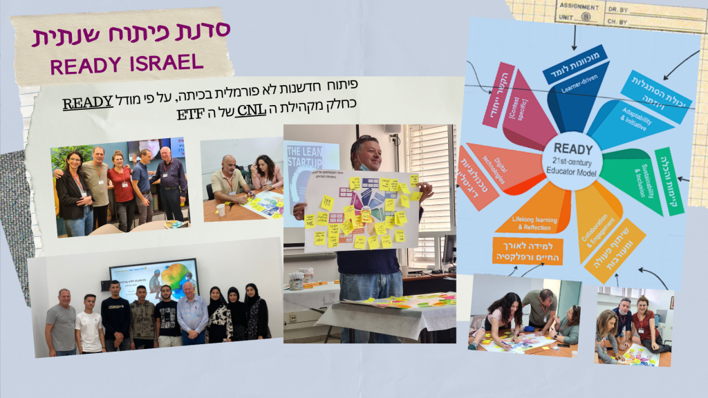 רפאלה בלס