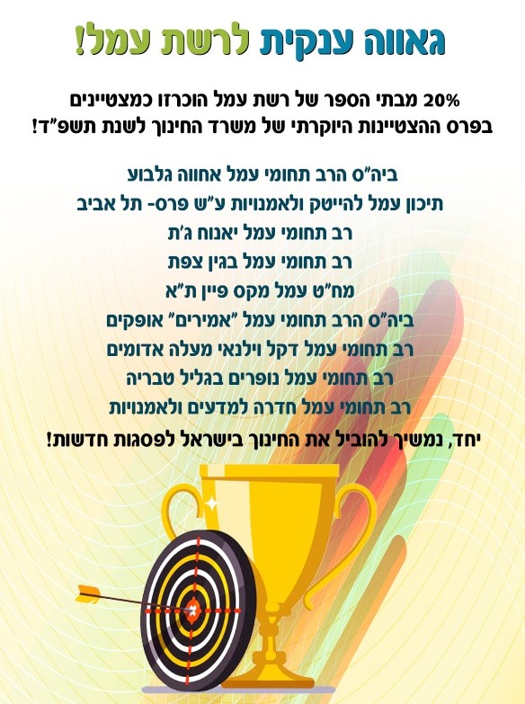 IMG-20240905-WA0002