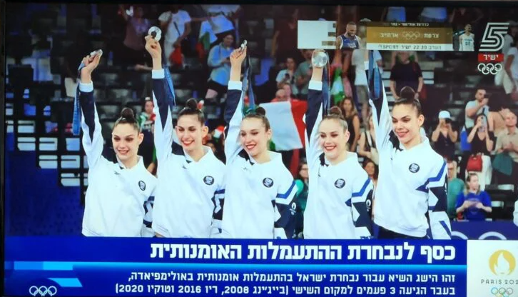 כסף לנבחרת האמנותית