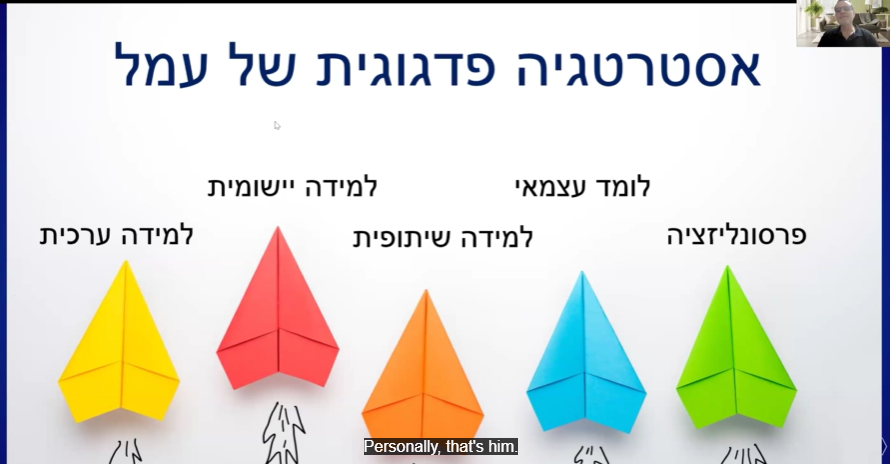 צילום מסך 2024-10-10 123539