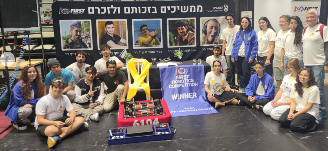 צילום מסך 2024-11-14 123904