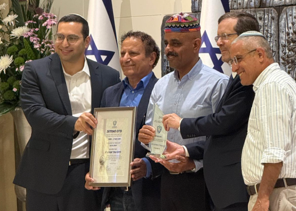 צילום מסך 2025-06-26 144742