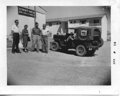 פתיחת סניף הבנק הלאומי באילת