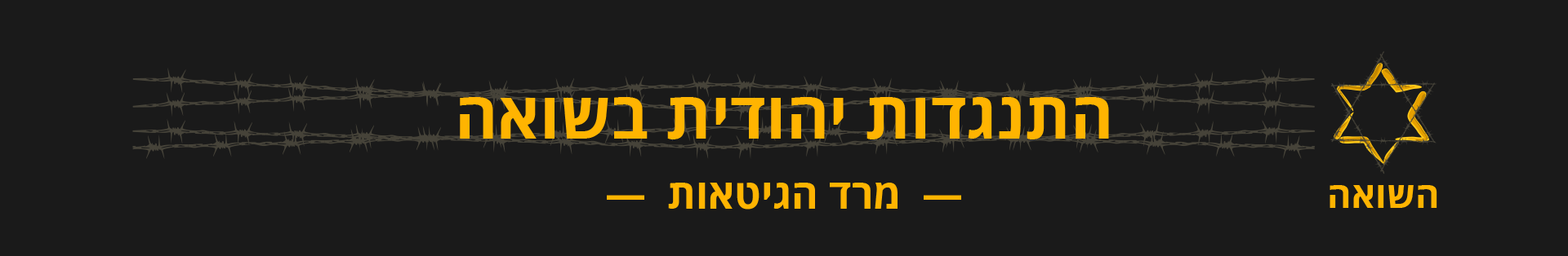 לדף הבית